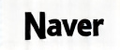 네이버 로고